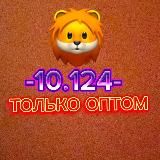 Обувь Оптм 10-124