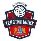 Волейбольный клуб "Текстильщик"