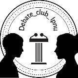 Debate club