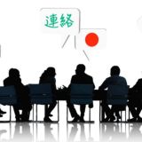 会议,探讨导游群💋