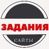 Фриланс для всех. От нуля до больших денег.
