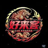 好来客购物数据源头