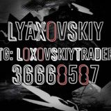 Loxovskiy Trader чат трейдеров standoff 2 ПРОДАЖА ГОЛДЫ | СКИНОВ |КЛАНОВ