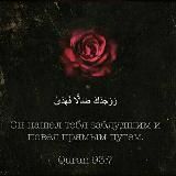 Напоминания | Ислам