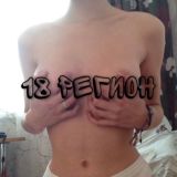Бардель 18+