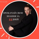 Бизнес-квест | Старт 23 июня