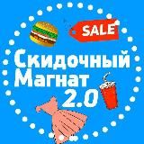 Находки из Китая