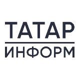Татар-информ. Главное