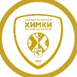 БК «Химки» МО
