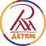 Центр музейной педагогики Русского музея