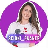Skidki_skaner