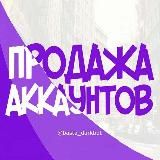 ☃️Канал Basta Shop☃️