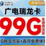 手机卡电话卡香港台湾实名卡三网注册