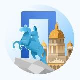 Будь в курсе | Питер