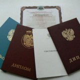 Diplomat Работаю