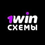 SHEMACH | PRIVATE HACK