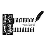 Гороскопчат