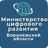 Министерство цифрового развития ВО