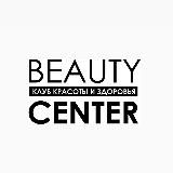 Клиника косметологии BCL Нальчик
