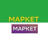 Маркет Мега Промокод