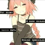 пидоры кусаются