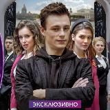 Записки отельера | HD качество