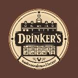 Календарь Алкоголика