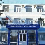 СУ СКР по Пензенской области