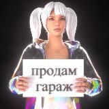 ОТЗЫВЫ TATI UC SHOP