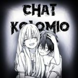 Группа для общения | Беседа