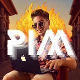 Типичная Реклама