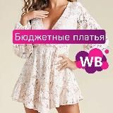 Бизнес работа онлайн⚡️⚡️⚡️