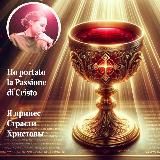 *IL BARDO DI DASHA *БАРД ДАШИ *Filosofia *Metapolitica *Geopolitica *Poesia