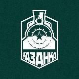 ФК «Казанка»