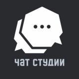 Студия Demlabs. Чат