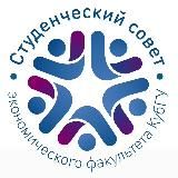 СтудСовет ЭФ