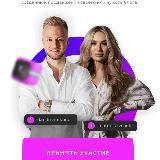 Инстабосс Instaboss Марго Савчук МАтухно слив