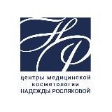 ЦМК Надежды Росляковой