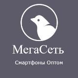 МегаСеть смартфоны оптом