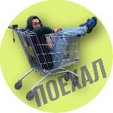 Виталик едет на телеге