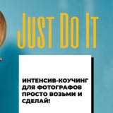 Yaninaphoto ➡️Just Do It⬅️