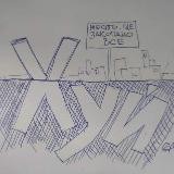 Саркастичный Волгоград