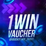 1WIN РАБОЧЕЕ ЗЕРКАЛО | ВАУЧЕРЫ 1ВИН