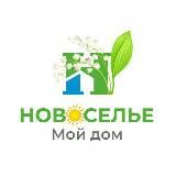 Новоселье_life