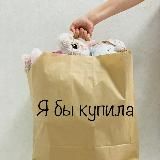 ИНФОГРАФИКА | ГРАФИЧЕСКИЙ ДИЗАЙН
