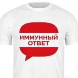 Защита жизни 🙌