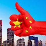 Бизнес Китай️️🐉