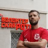 ПОТАПОВ 🇷🇺