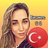 Онлайн работа с Китаем ▪️обучение▪️ фриланс