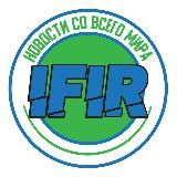 IFIR